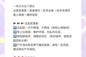 征途自然探索的完成方法是什么？自然探索任务的攻略有哪些？