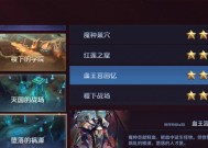 魔域未出爵位如何在王者荣耀中玩？