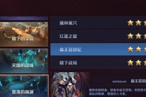 魔域未出爵位如何在王者荣耀中玩？