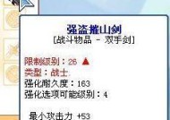 彩虹岛中如何获得剑？有哪些途径？