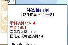 彩虹岛中如何获得剑？有哪些途径？