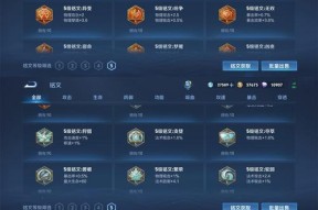 王者荣耀千战有什么？千战成就如何快速达成？