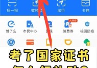 主页奖励如何领取？领取过程中需要注意什么？