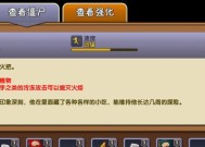 《植物大战僵尸2》游戏埃及第四关教程2星版（埃及第四关攻略）