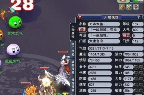 梦幻西游门派被侵袭时的应对策略是什么？
