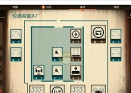 《腐烂国度2》游戏全设施效果及升级条件（探索全新设施）