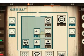 《腐烂国度2》游戏全设施效果及升级条件（探索全新设施）