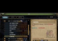 龙之谷词缀添加技巧有哪些？词缀加成效果如何最大化？