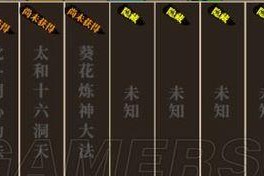 《了不起的修仙模拟器》七杀剑诀匹配属性及效果介绍（高级玩家必看）