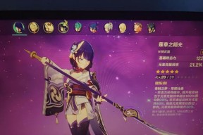 原神怎么打的过雷神？战斗技巧和策略是什么？