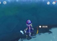 原神（三个漂流瓶的隐藏位置及秘密揭晓）