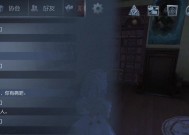 第五人格（揭秘底酒在游戏中如何提升角色的移动速度）