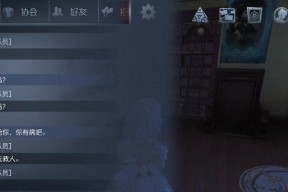 第五人格（揭秘底酒在游戏中如何提升角色的移动速度）