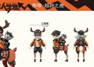 《非人学园》游戏圣诞时装曝光，吃我一棵圣诞树！