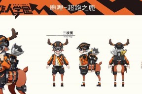 《非人学园》游戏圣诞时装曝光，吃我一棵圣诞树！
