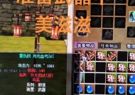 热血江湖武器发光的方法是什么？需要哪些条件？