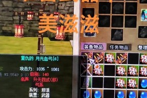 热血江湖武器发光的方法是什么？需要哪些条件？