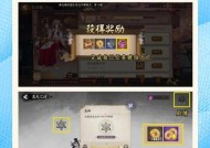 阴阳师8段任务完成方法？需要哪些条件？