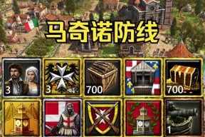 帝国时代3挖坑技巧有哪些？