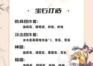 天龙八部手游宝宝培养攻略（掌握培养技巧）