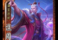 三国杀讨仇技能效果及使用时机？
