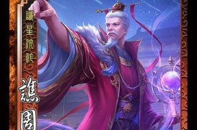 三国杀讨仇技能效果及使用时机？