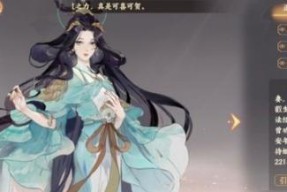 忘川风华录甄姬培养攻略（掌握关键技巧）