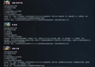 在《dota2》中购买饰品有哪些方法？