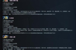 在《dota2》中购买饰品有哪些方法？