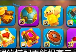 部落冲突装备获取方法有哪些？