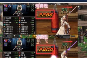 地下城角色后面影子去除的方法是什么？