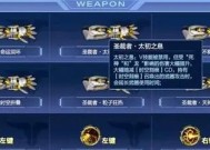 逆战圣裁者培养方法是什么？有哪些技巧？