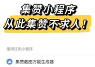 绝地求生中查看点赞的流程是什么？点赞功能如何提升玩家参与感？