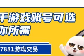 地下城账号评估标准是什么？如何正确评估账号价值？