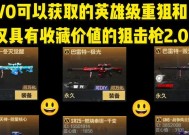 手机cf怎么看有多少王者宝石？王者宝石的作用是什么？