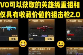 手机cf怎么看有多少王者宝石？王者宝石的作用是什么？