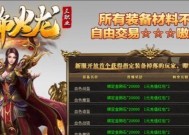 火龙传奇平民选什么职业（以游戏为主）