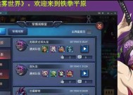 深渊迷雾核弹打法是什么？
