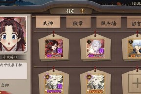 阴阳师第十七章剧情如何顺利通过？需要哪些条件？