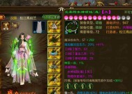 征途2中装备进阶的最快方法是什么？进阶装备有哪些好处？
