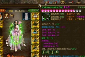 征途2中装备进阶的最快方法是什么？进阶装备有哪些好处？