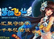 《梦幻飞仙凤凰打法攻略》（玩转飞仙之路）