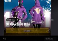 喵喵绝地求生芯片获取途径是什么？