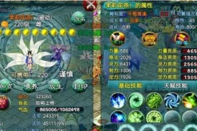 《忘仙九尾妖狐——如何获得并解锁》（挑战命运）