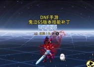 DNF补丁取消的具体步骤是什么？