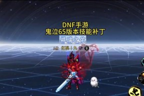 DNF补丁取消的具体步骤是什么？