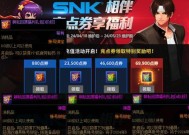 地下城端游点券如何转移？转移点券的步骤是什么？