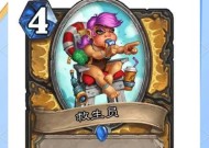 炉石传说圣骑士队长的正确玩法是什么？