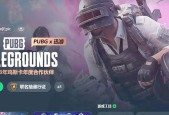绝地求生国际服狼人模式如何下载？下载后如何开始游戏？
