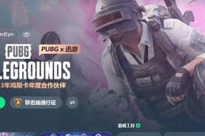 绝地求生国际服狼人模式如何下载？下载后如何开始游戏？